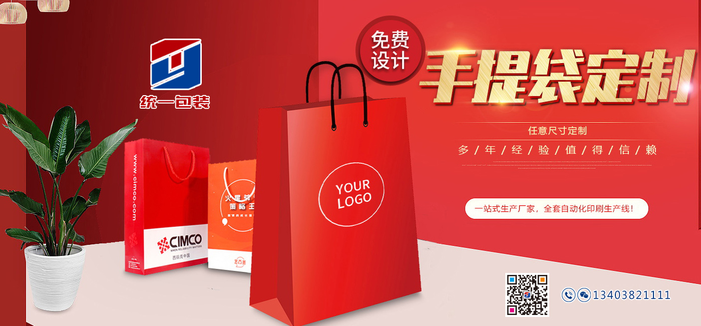滑縣統一商貿有限公司